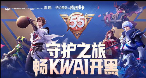 新奇快手游戏,探索新奇互动体验(图3) 新奇快手游戏,探索新奇互动体验(图3)
