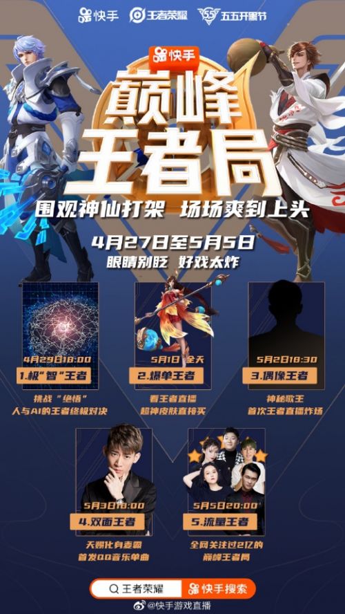 新奇快手游戏,探索新奇互动体验(图4) 新奇快手游戏,探索新奇互动体验(图4)