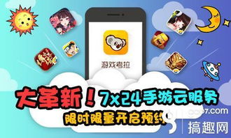 小游戏离线游戏大全,探索无网络限制的乐趣世界(图7) 小游戏离线游戏大全,探索无网络限制的乐趣世界(图7)
