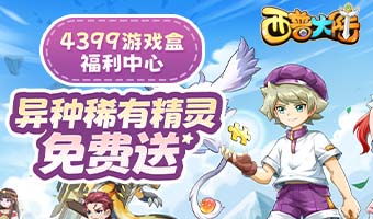 小游戏无敌,探索小游戏的无敌魅力——轻松娱乐,无限可能(图4) 小游戏无敌,探索小游戏的无敌魅力——轻松娱乐,无限可能(图4)