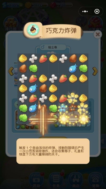 小游戏消乐,轻松愉悦的小游戏消乐体验，让你在碎片时间中找到乐趣(图7)