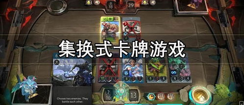 集换式卡牌游戏,融合策略与收藏的双重魅力(图4) 集换式卡牌游戏,融合策略与收藏的双重魅力(图4)