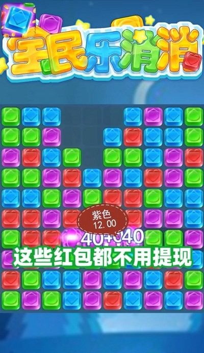 小游戏消乐,轻松愉悦的小游戏消乐体验，让你在碎片时间中找到乐趣(图4)