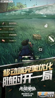 极致行动游戏,定义与特点(图7) 极致行动游戏,定义与特点(图7)