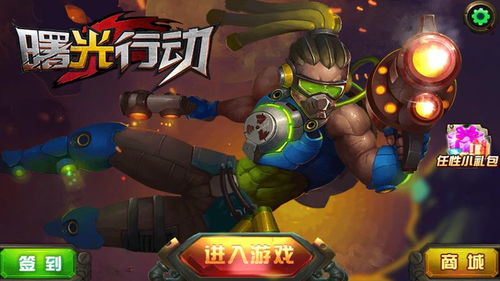 极致行动游戏,定义与特点(图9) 极致行动游戏,定义与特点(图9)