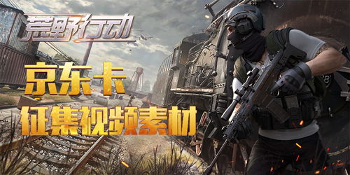 极致行动游戏,定义与特点(图10) 极致行动游戏,定义与特点(图10)
