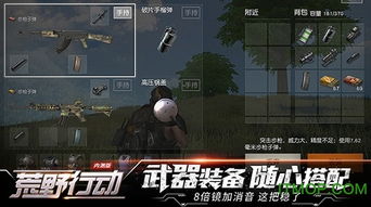 极致行动游戏,定义与特点(图12) 极致行动游戏,定义与特点(图12)
