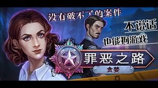 邪恶聊天游戏,虚拟世界中的道德挑战(图3) 邪恶聊天游戏,虚拟世界中的道德挑战(图3)