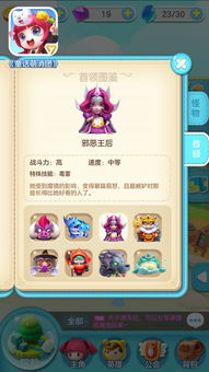 邪恶聊天游戏,虚拟世界中的道德挑战(图15) 邪恶聊天游戏,虚拟世界中的道德挑战(图15)