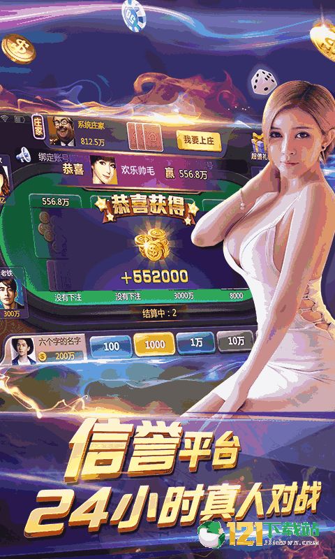星力正版游戏平台下载,星力正版游戏平台下载指南(图2) 星力正版游戏平台下载,星力正版游戏平台下载指南(图2)