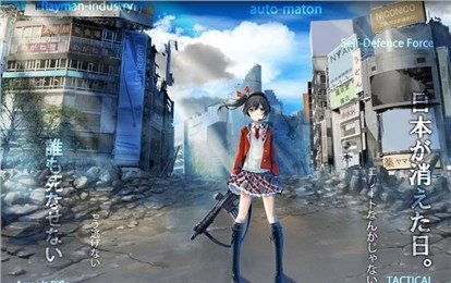 邪恶日本游戏,内容与影响剖析(图4) 邪恶日本游戏,内容与影响剖析(图4)