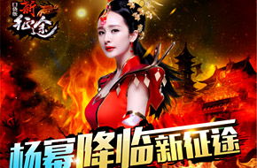 新游戏公测(图4) 新游戏公测(图4)