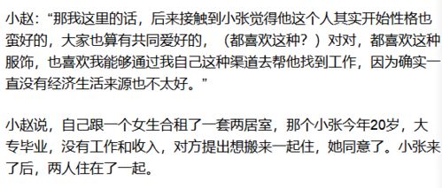 小张打游戏,沉迷与反思(图5)