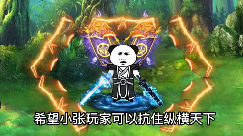 小张打游戏,沉迷与反思(图7)