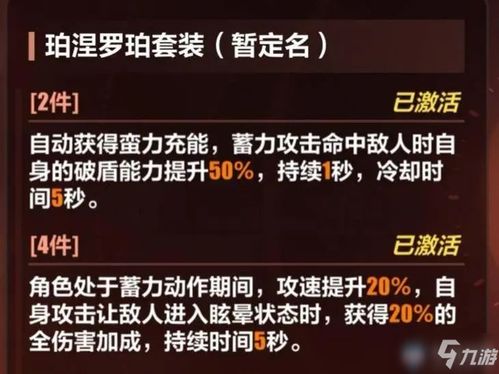 即时网络游戏排行榜,探索热门游戏的巅峰之作(图1) 即时网络游戏排行榜,探索热门游戏的巅峰之作(图1)