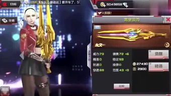 晓锐游戏,引领潮流的国产游戏品牌(图1) 晓锐游戏,引领潮流的国产游戏品牌(图1)