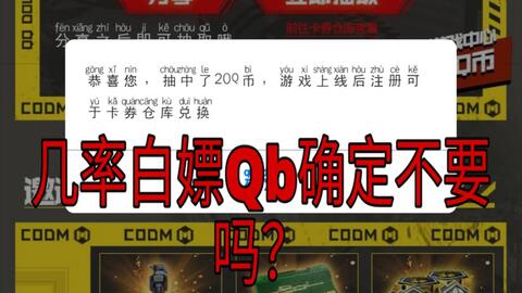 新游戏抽奖,全新游戏抽奖活动来袭,丰厚奖品等你来拿!(图3) 新游戏抽奖,全新游戏抽奖活动来袭,丰厚奖品等你来拿!(图3)