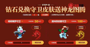 新游戏抽奖,全新游戏抽奖活动来袭,丰厚奖品等你来拿!(图4) 新游戏抽奖,全新游戏抽奖活动来袭,丰厚奖品等你来拿!(图4)