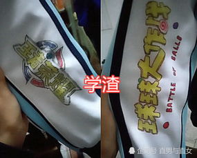 校服大战游戏,青春校园的竞技盛宴(图4) 校服大战游戏,青春校园的竞技盛宴(图4)