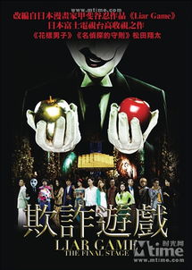 邪恶欺诈游戏,网络陷阱背后的真相(图4) 邪恶欺诈游戏,网络陷阱背后的真相(图4)