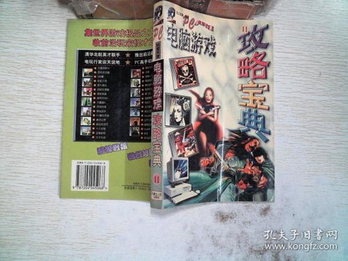 兄弟密语游戏规则,游戏简介(图2) 兄弟密语游戏规则,游戏简介(图2)