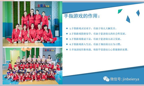 小鱼的手指游戏,小鱼的手指游戏——寓教于乐的亲子互动时光(图1)