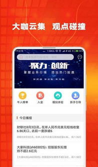信捷游戏,引领中国游戏产业的创新与发展(图1)