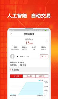 信捷游戏,引领中国游戏产业的创新与发展(图3)