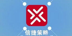 信捷游戏,引领中国游戏产业的创新与发展(图4)