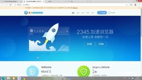 火绒游戏加速,火绒游戏加速——畅享游戏世界的利器(图1) 火绒游戏加速,火绒游戏加速——畅享游戏世界的利器(图1)