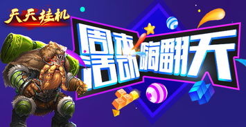 火绒游戏加速,火绒游戏加速——畅享游戏世界的利器(图3) 火绒游戏加速,火绒游戏加速——畅享游戏世界的利器(图3)