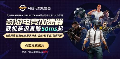 火绒游戏加速,火绒游戏加速——畅享游戏世界的利器(图5) 火绒游戏加速,火绒游戏加速——畅享游戏世界的利器(图5)