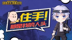 基友游戏,友谊与挑战的完美融合(图3) 基友游戏,友谊与挑战的完美融合(图3)