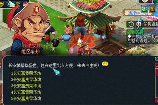几人玩的游戏,几人玩的游戏推荐(图6) 几人玩的游戏,几人玩的游戏推荐(图6)