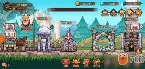 星之塔游戏,探索无尽的挑战与乐趣(图11)