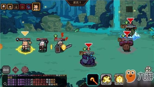 星之塔游戏,探索无尽的挑战与乐趣(图15)