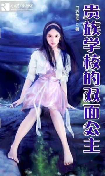 踩踏小说 白丝,探寻时尚与文化的交融(图5) 踩踏小说 白丝,探寻时尚与文化的交融(图5)