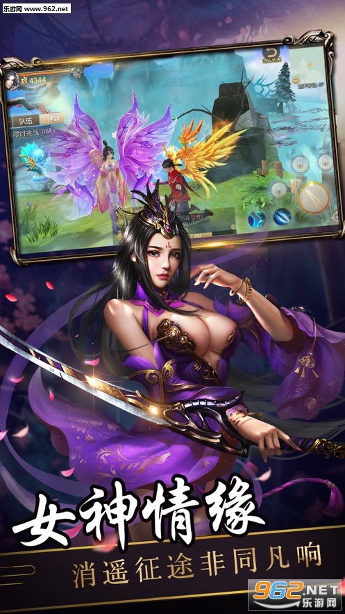 迹星游戏,迹星游戏——引领手游新潮流的综合性平台(图2) 迹星游戏,迹星游戏——引领手游新潮流的综合性平台(图2)