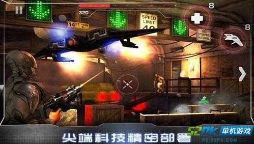 机械战警游戏无限金币,轻松畅玩无后顾之忧(图1) 机械战警游戏无限金币,轻松畅玩无后顾之忧(图1)