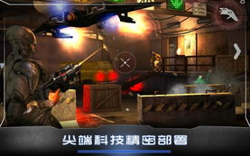 机械战警游戏无限金币,轻松畅玩无后顾之忧(图2) 机械战警游戏无限金币,轻松畅玩无后顾之忧(图2)