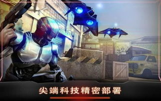 机械战警游戏无限金币,轻松畅玩无后顾之忧(图3) 机械战警游戏无限金币,轻松畅玩无后顾之忧(图3)