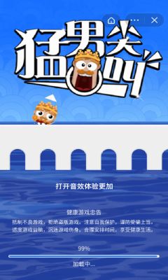 尖叫游戏一,不要尖叫游戏免费下载电脑版(图5) 尖叫游戏一,不要尖叫游戏免费下载电脑版(图5)