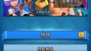 几个人可以玩的游戏,适合几个人的团队游戏精选(图7) 几个人可以玩的游戏,适合几个人的团队游戏精选(图7)
