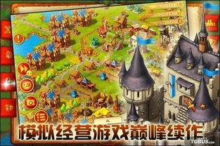 家园游戏名称,探索中世纪与太空的奇幻旅程(图1) 家园游戏名称,探索中世纪与太空的奇幻旅程(图1)