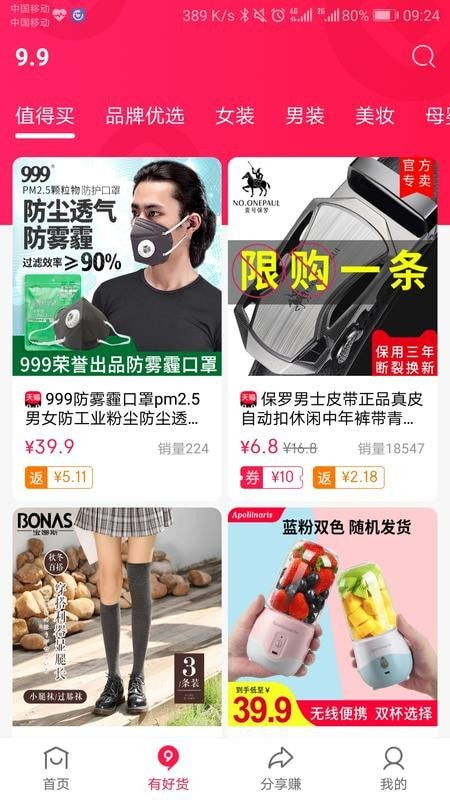 捡豆豆游戏,捡豆豆游戏——寓教于乐的幼儿早教活动(图2) 捡豆豆游戏,捡豆豆游戏——寓教于乐的幼儿早教活动(图2)