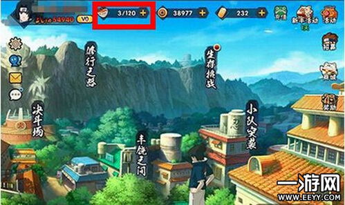 火影忍者游戏攻略,掌握技巧,畅游忍界(图4) 火影忍者游戏攻略,掌握技巧,畅游忍界(图4)