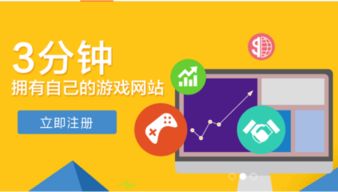 家政代办游戏,家政代办游戏——体验现代家庭生活的新方式(图2) 家政代办游戏,家政代办游戏——体验现代家庭生活的新方式(图2)