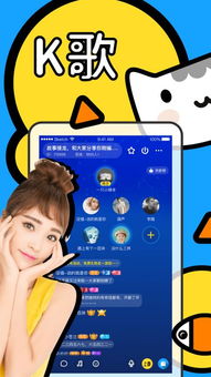 鱼丸APP,鱼丸APP——全方位娱乐体验,畅享游戏乐趣(图4) 鱼丸APP,鱼丸APP——全方位娱乐体验,畅享游戏乐趣(图4)