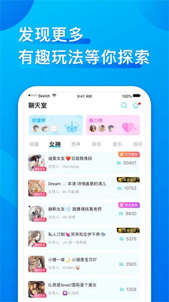鱼丸APP,鱼丸APP——全方位娱乐体验,畅享游戏乐趣(图5) 鱼丸APP,鱼丸APP——全方位娱乐体验,畅享游戏乐趣(图5)