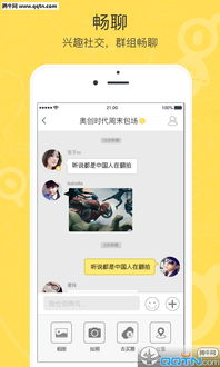 鱼丸APP,鱼丸APP——全方位娱乐体验,畅享游戏乐趣(图6) 鱼丸APP,鱼丸APP——全方位娱乐体验,畅享游戏乐趣(图6)